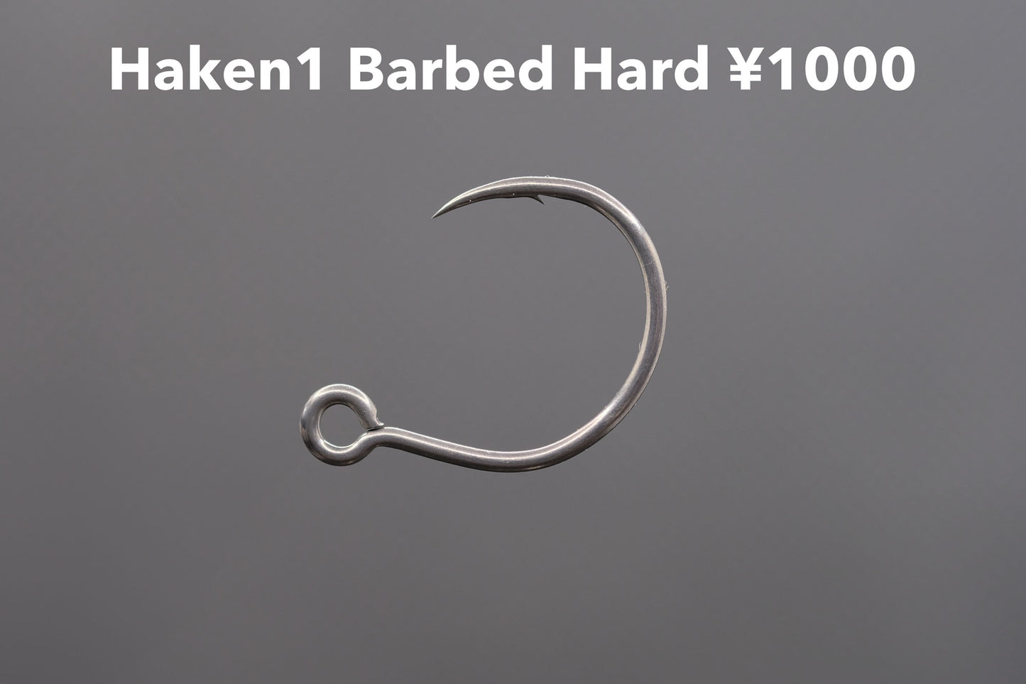 Haken1 Barbed Hard 1000円パック