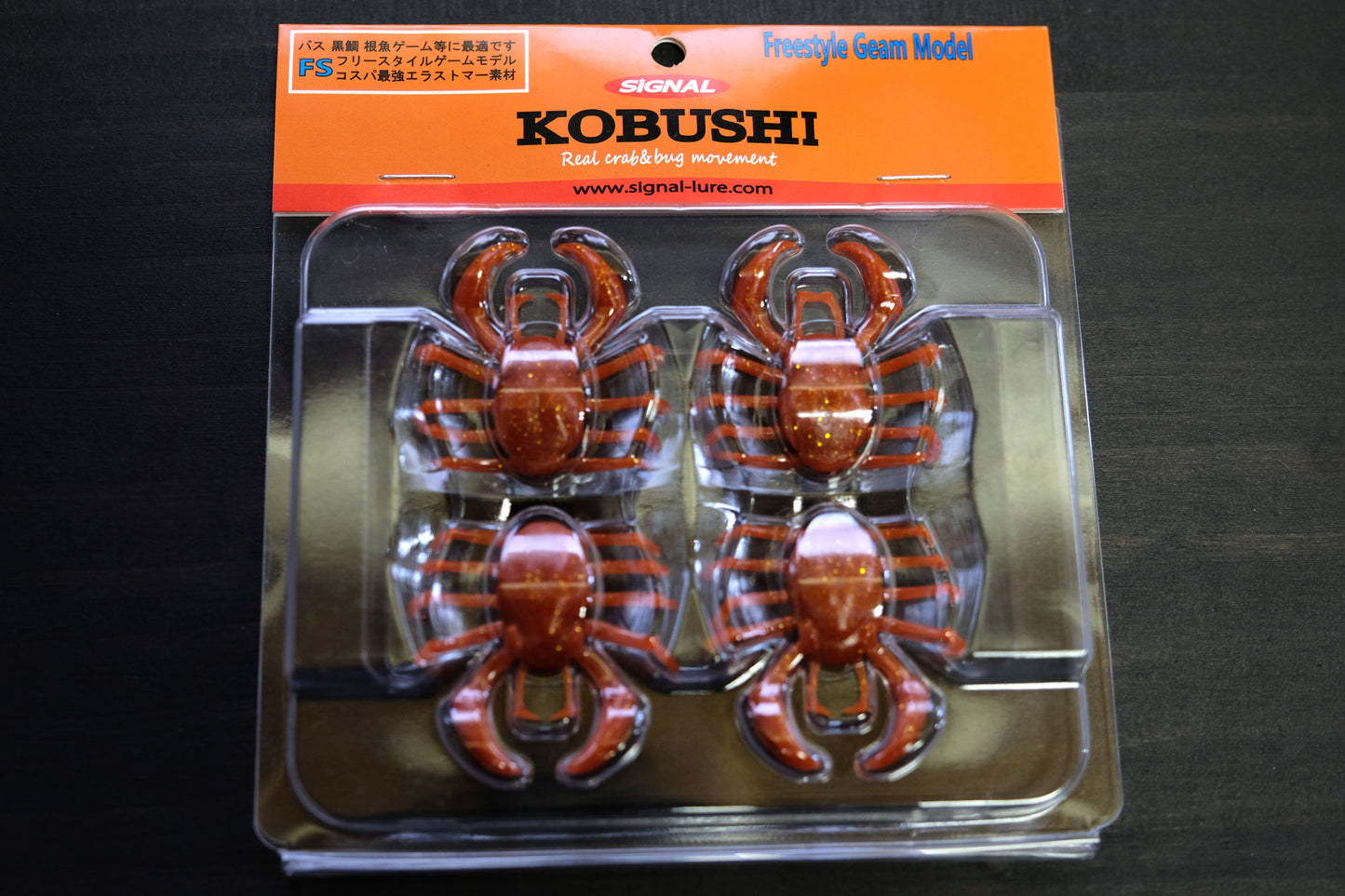 SIGNAL / KOBUSHI(コブシ)